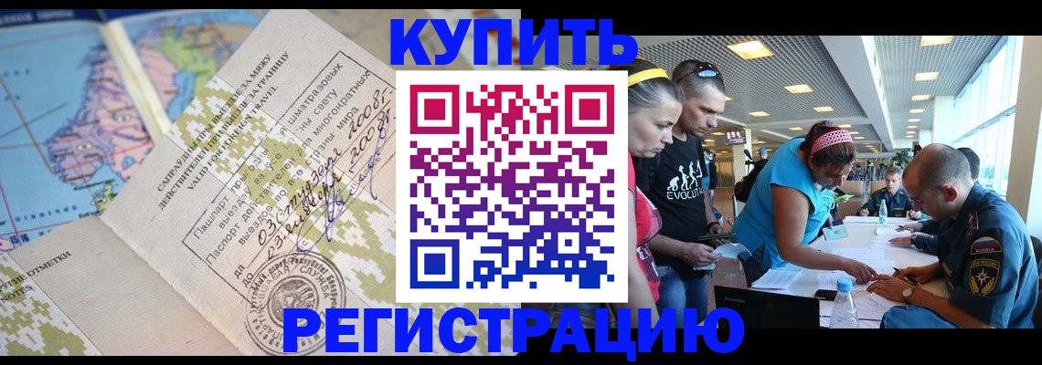 регистрация для дет. сада в Шлиссельбурге