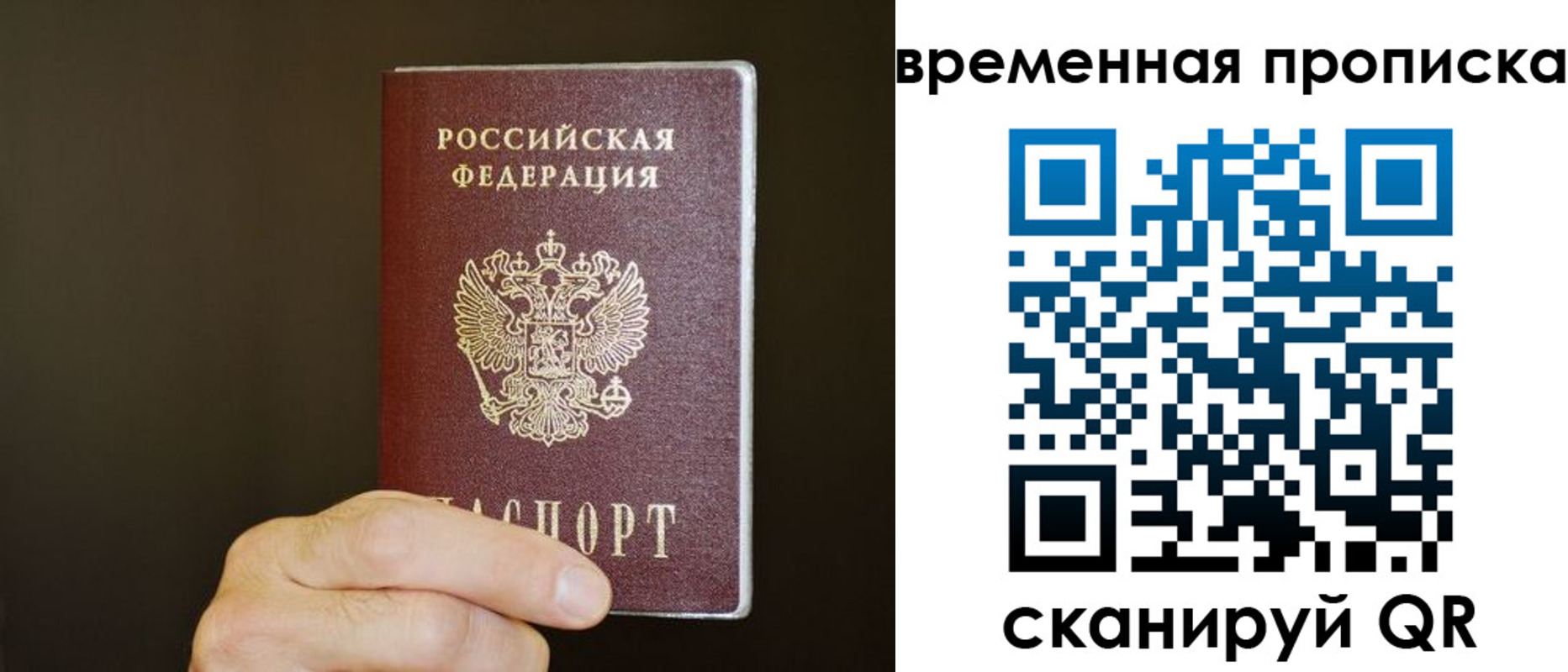 регистрация для школы в Шлиссельбурге