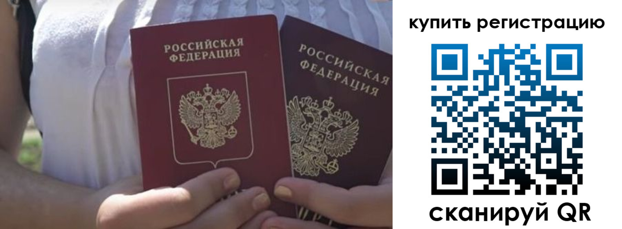 регистрация для школы в Шлиссельбурге
