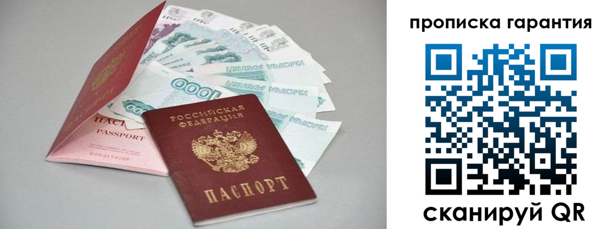 регистрация для школы в Шлиссельбурге