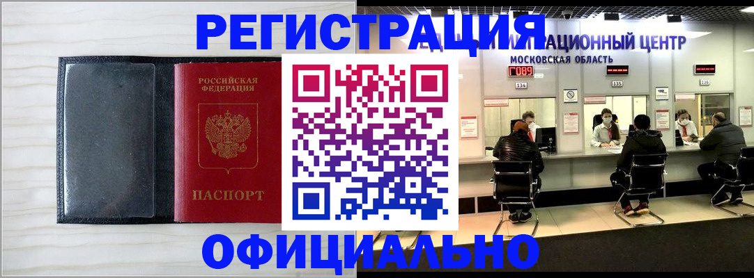 регистрация для дет. сада в Шлиссельбурге